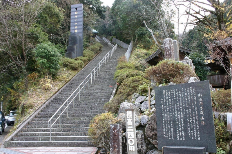 八代観光有名スポット「釈迦院御坂遊歩道」3333段の日本一の石段 | 金海山 大恩教寺 釈迦院