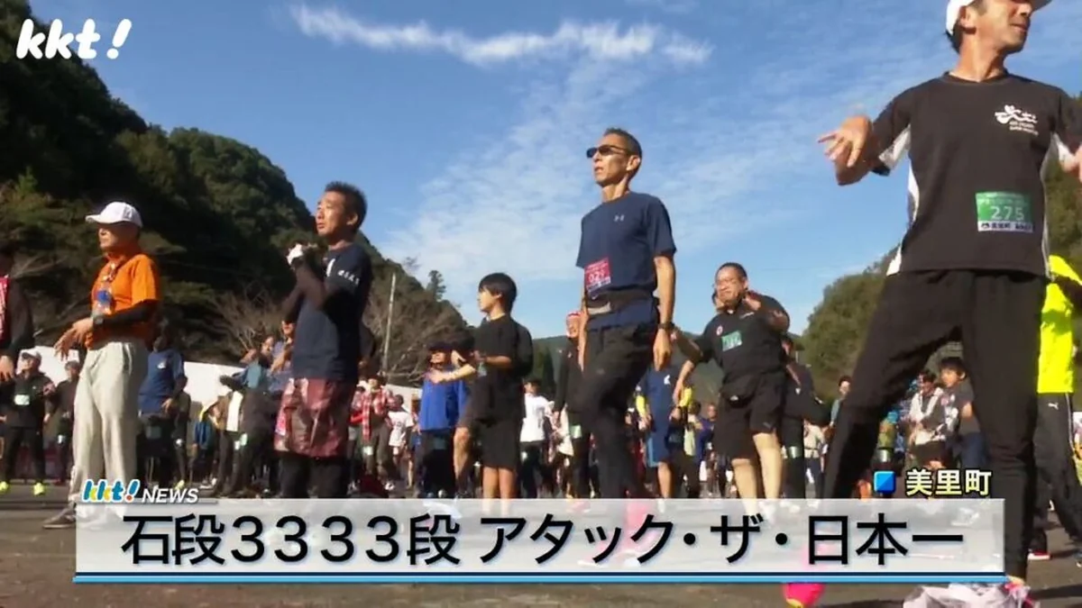 釈迦院御坂遊歩道の石段